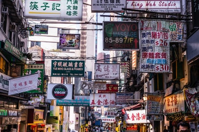 Hongkong – 19 Köstlichkeiten