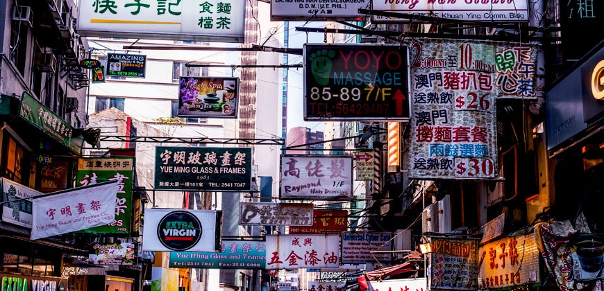 Hongkong – 19 Köstlichkeiten